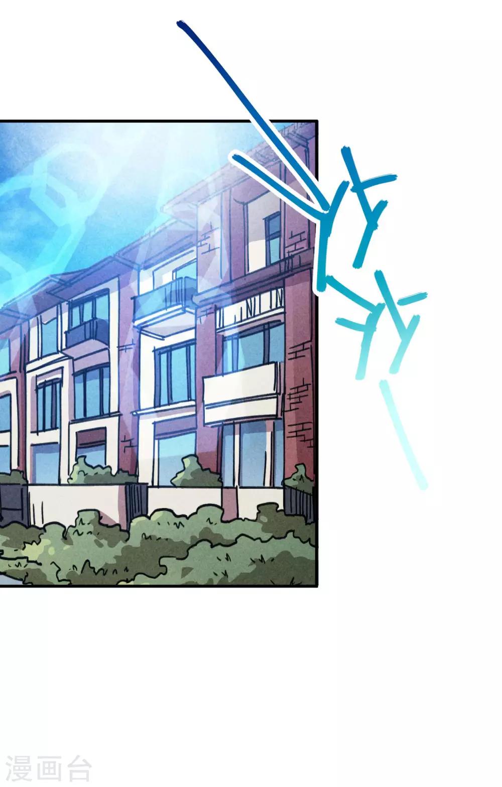 第95话 校园大赛黑马-第96话