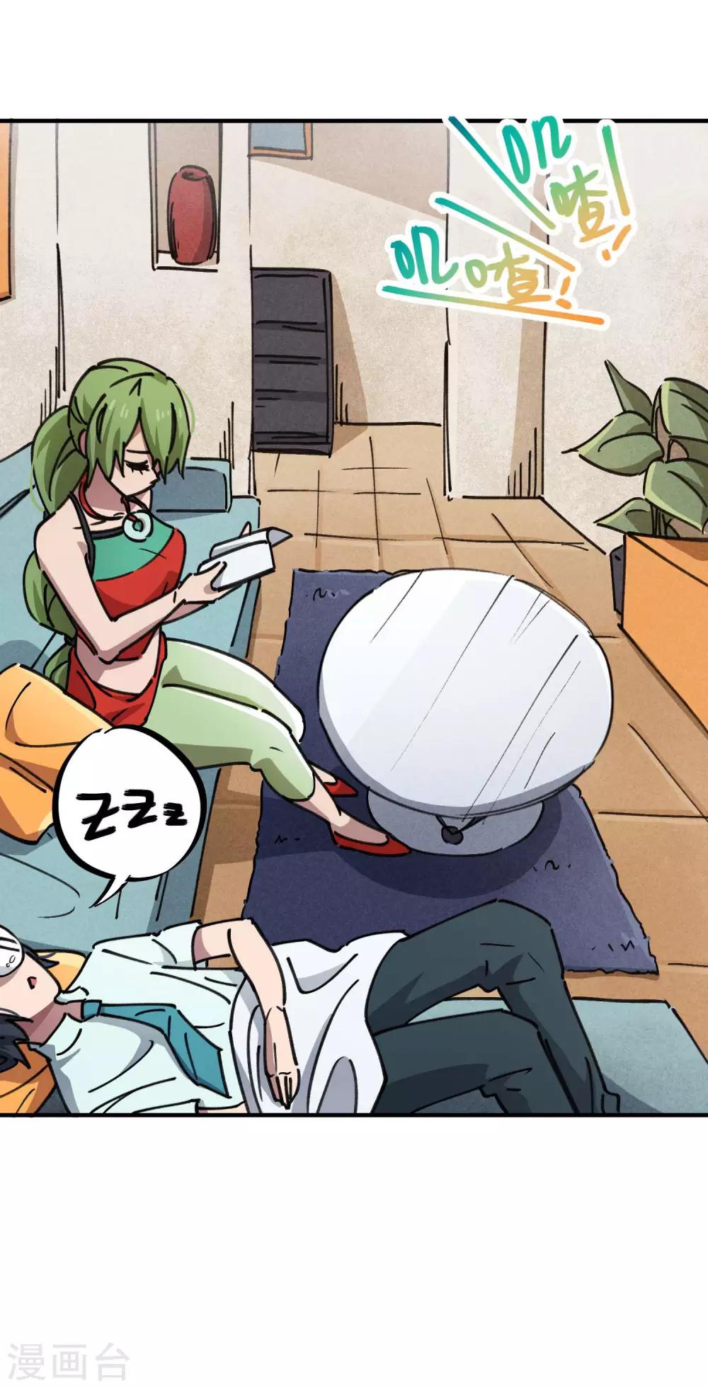 第95话 校园大赛黑马-第96话