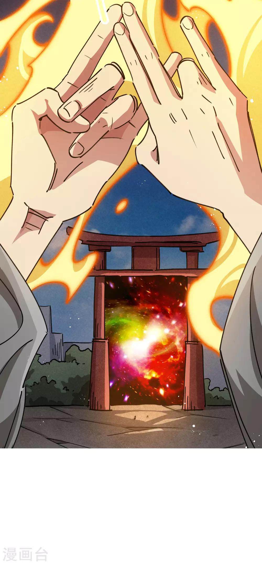 第97话 龙龙升级了！-第98话