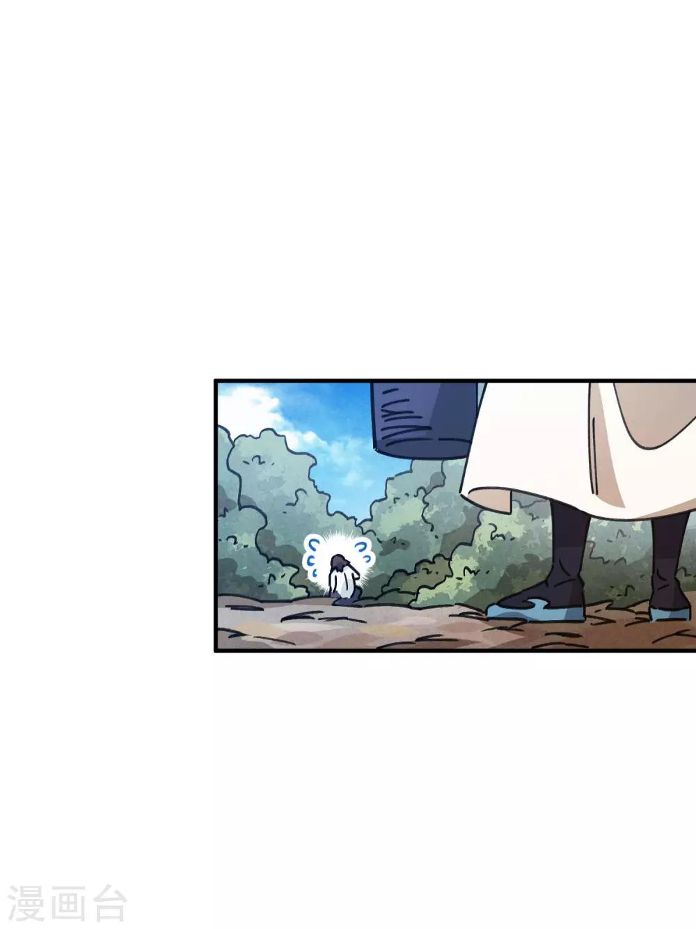 第99话 贤良淑德顾还真-第100话