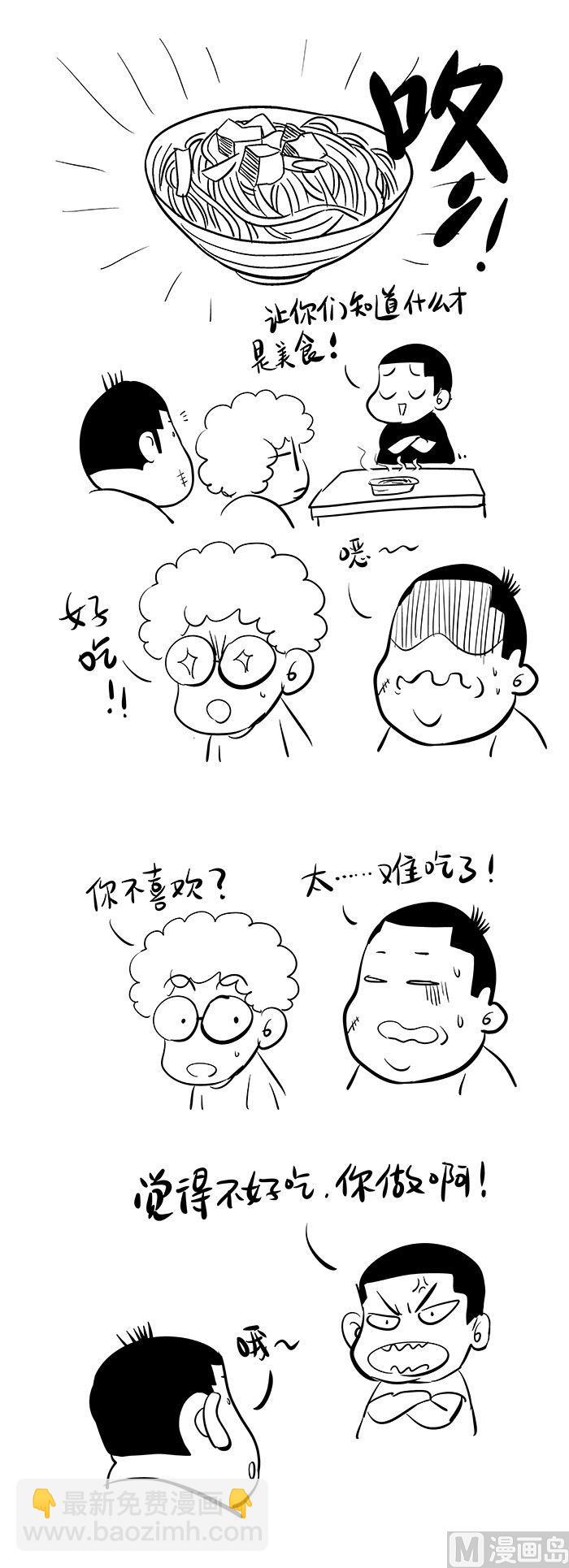 第一话-02-第2话