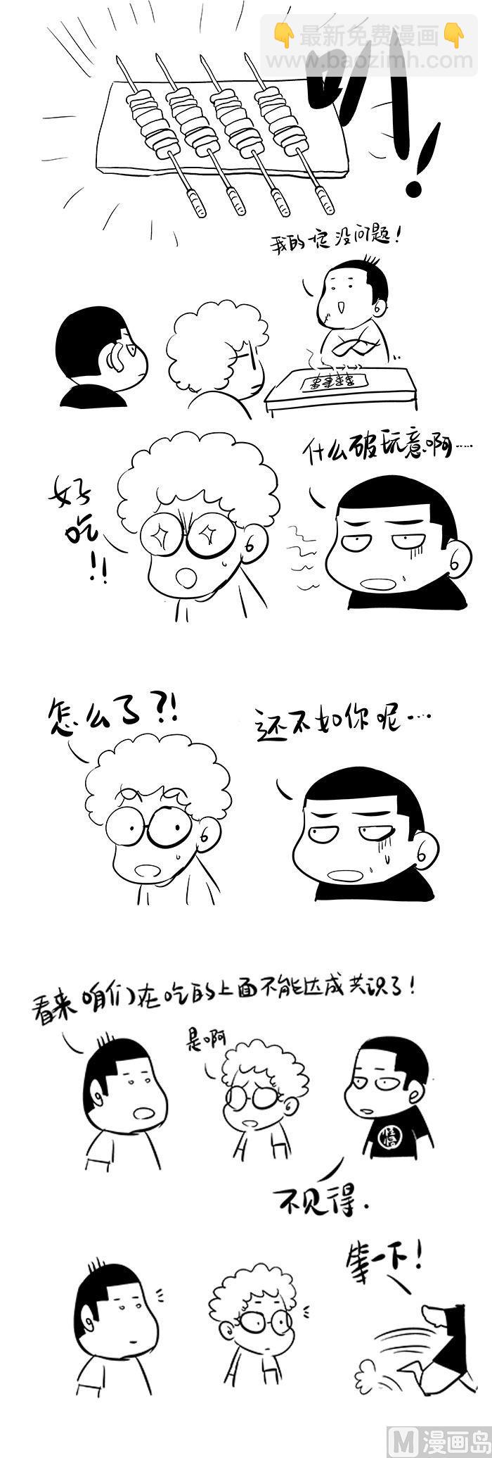 第一话-02-第2话