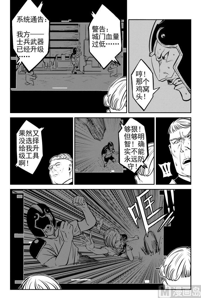 第一话-02-第2话