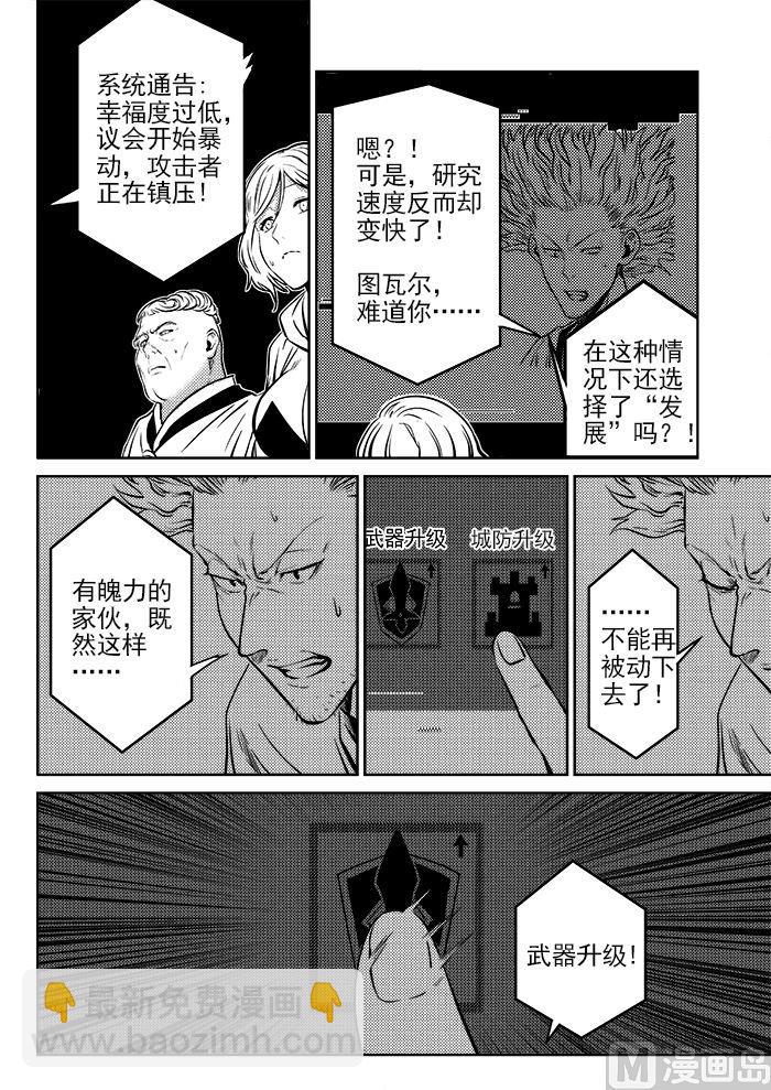 第二话-01-第4话