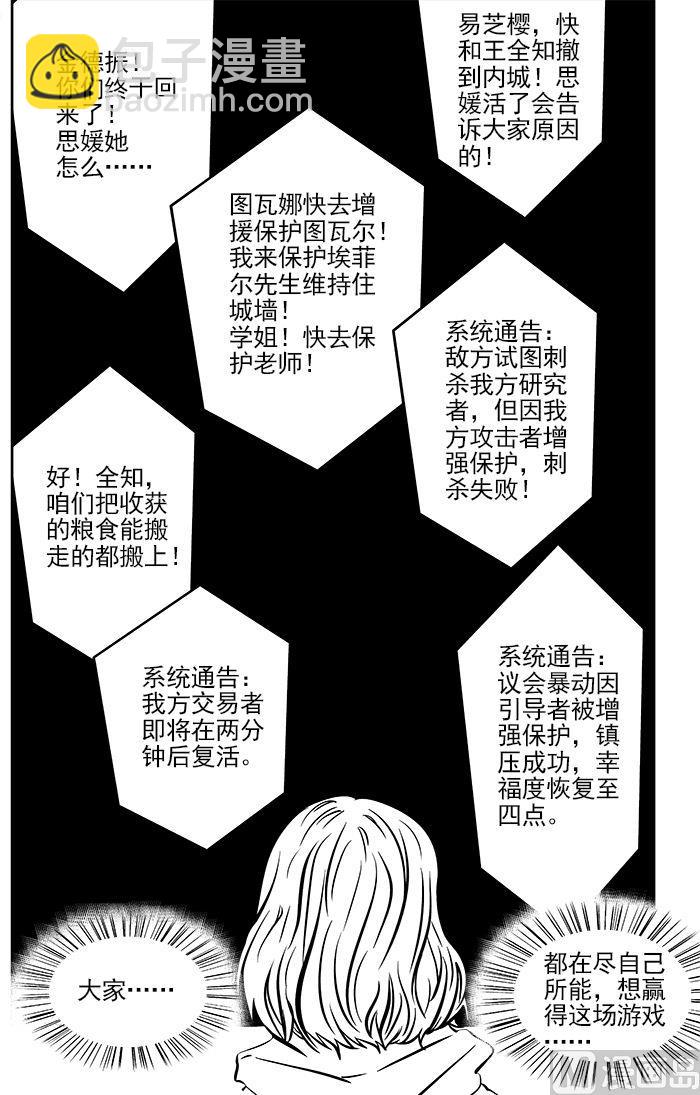 第二话-03-第6话