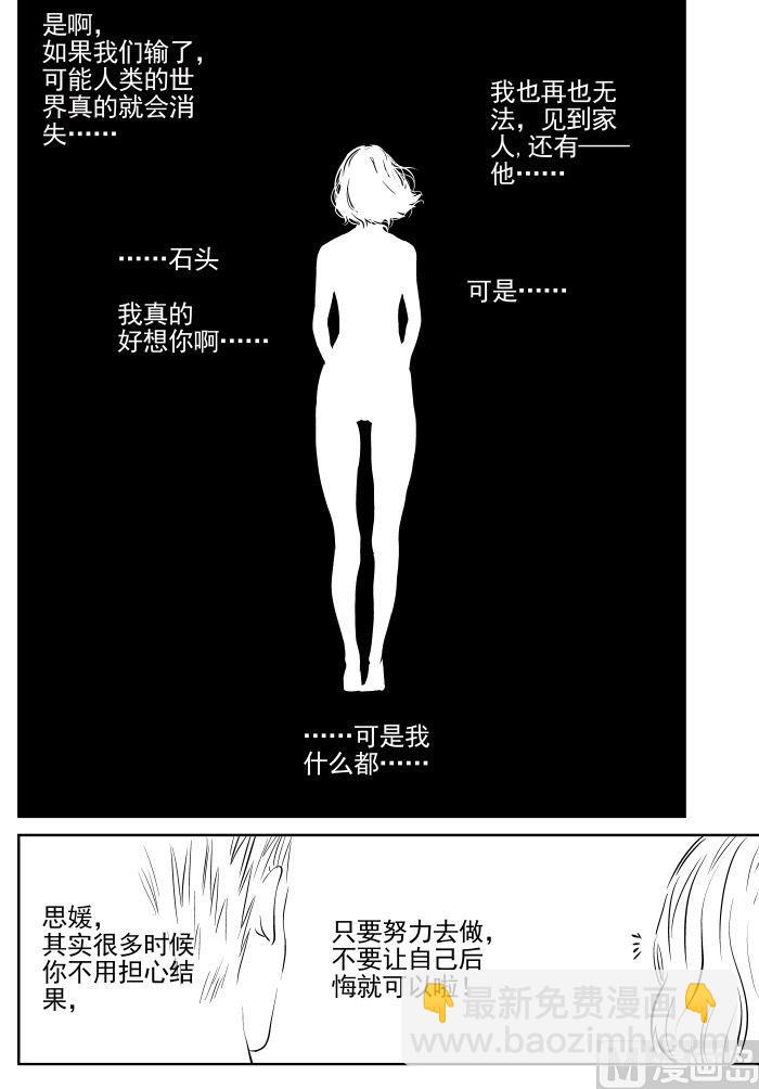 第二话-03-第6话