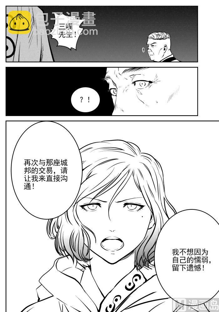 第二话-03-第6话