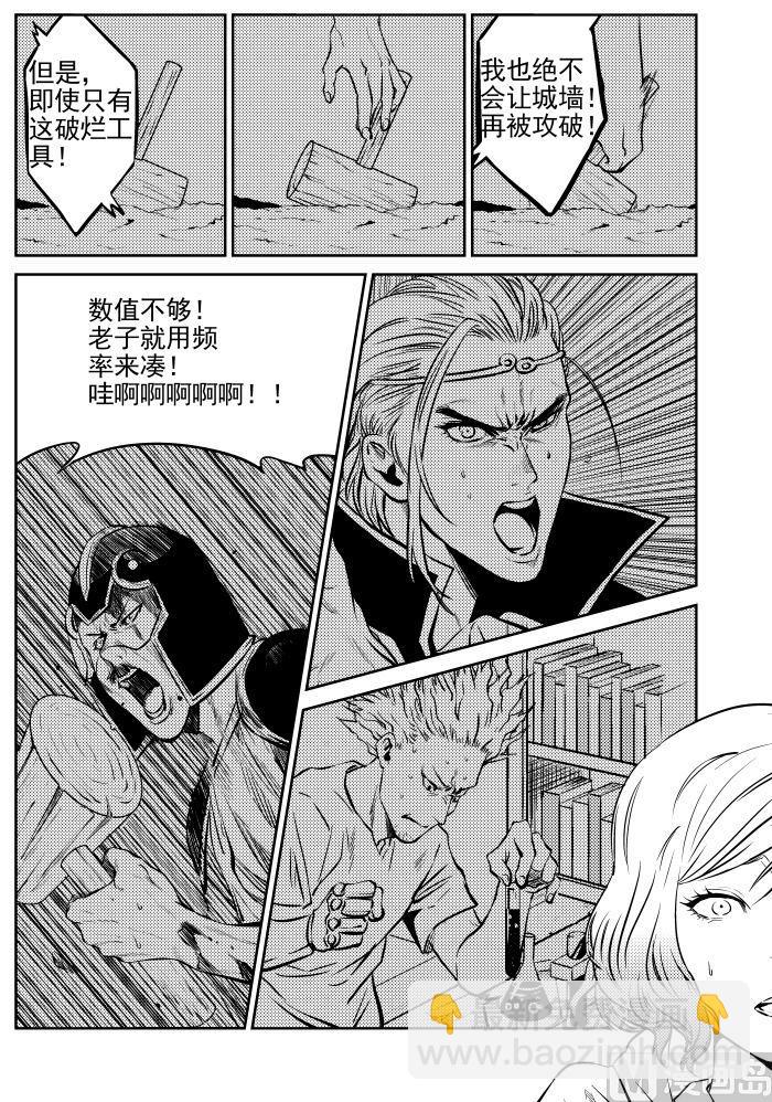 第二话-03-第6话