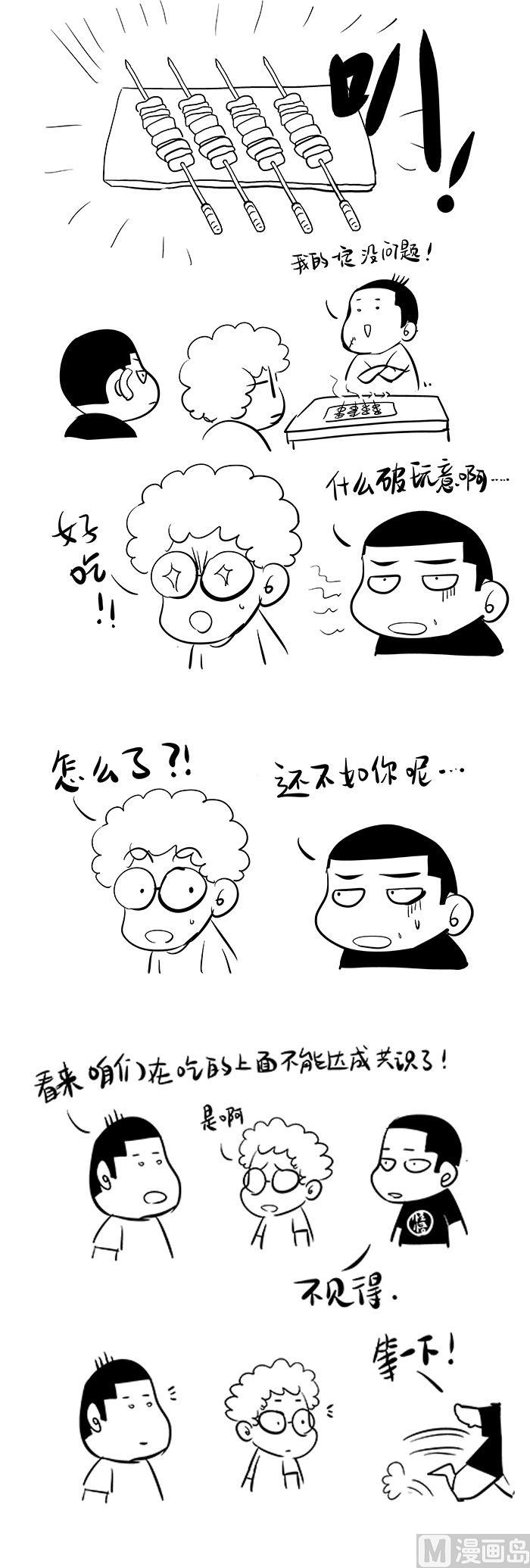 第二话-05-第8话