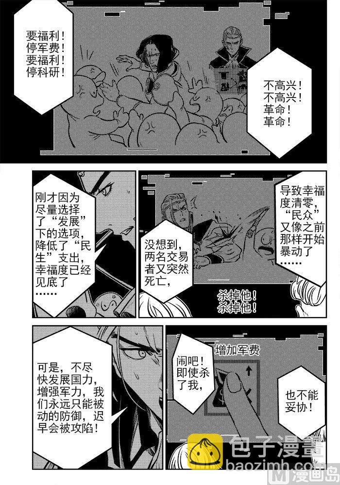 第二话-05-第8话