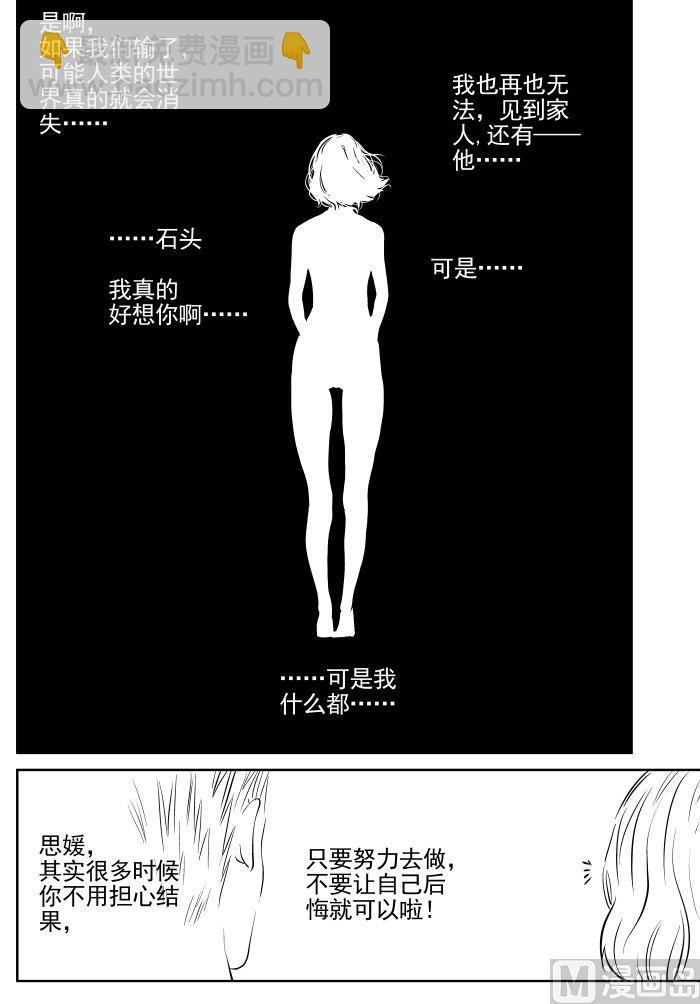 第三话-02-第10话