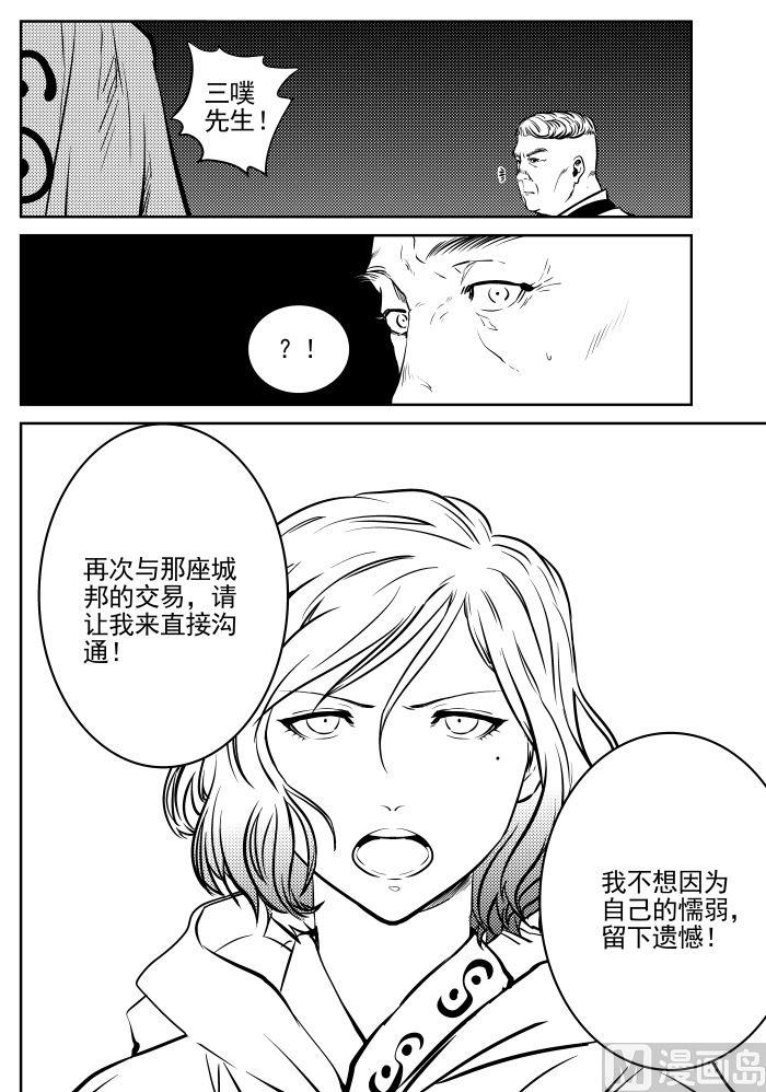 第三话-02-第10话