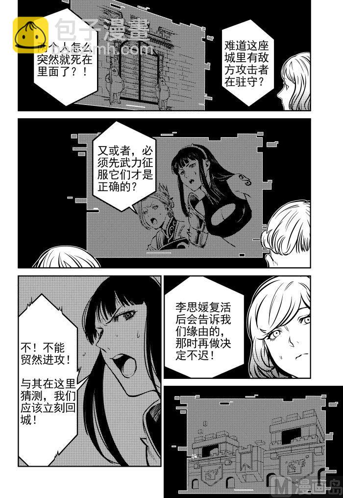 第三话-02-第10话