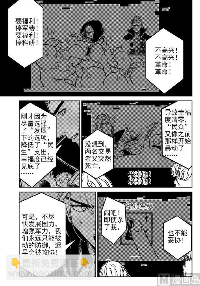 第三话-02-第10话