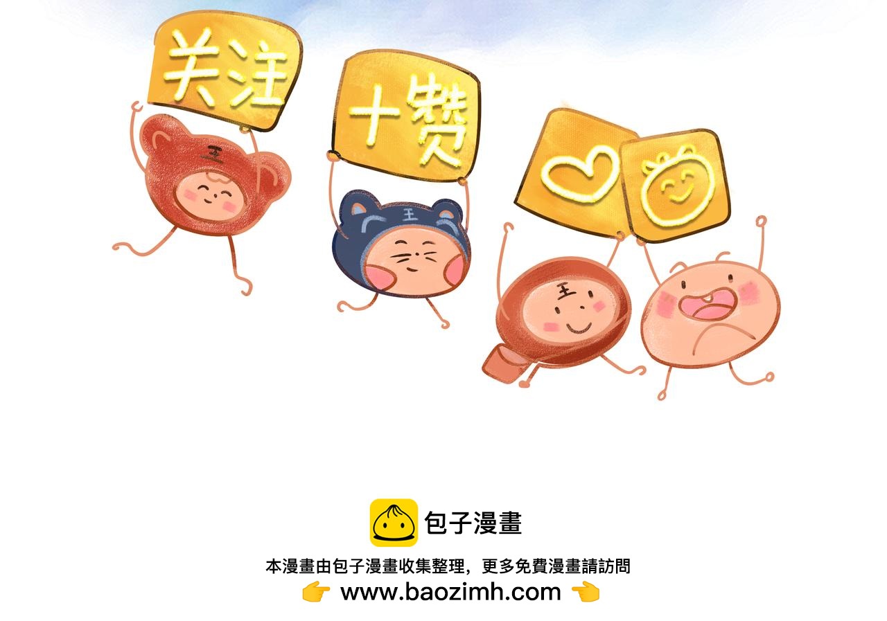 小圓子的工作第一年 - 疫情捲土重來啦！ - 3