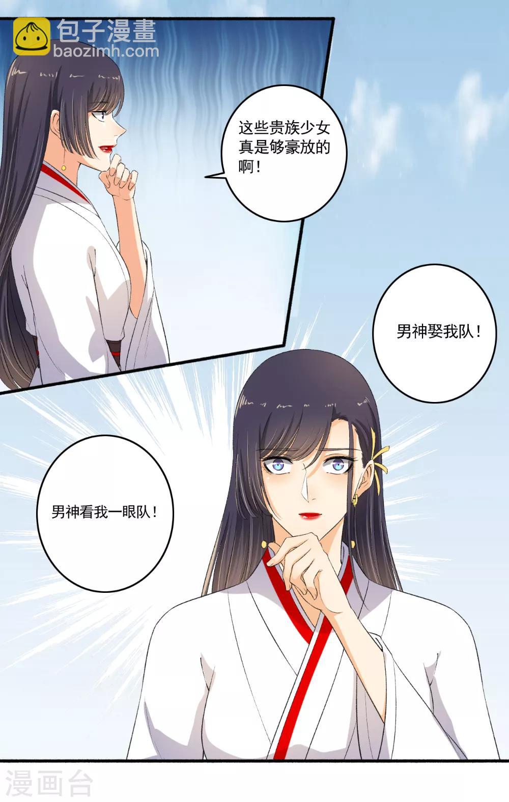 第101话 宣布成绩！-第102话