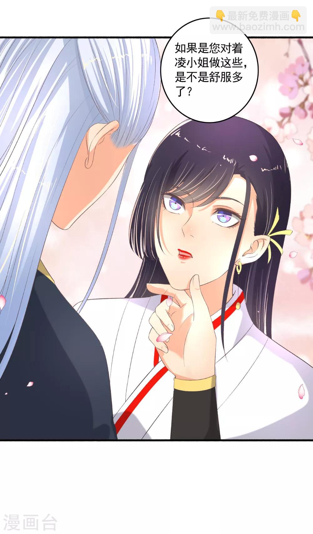 第101话 宣布成绩！-第102话