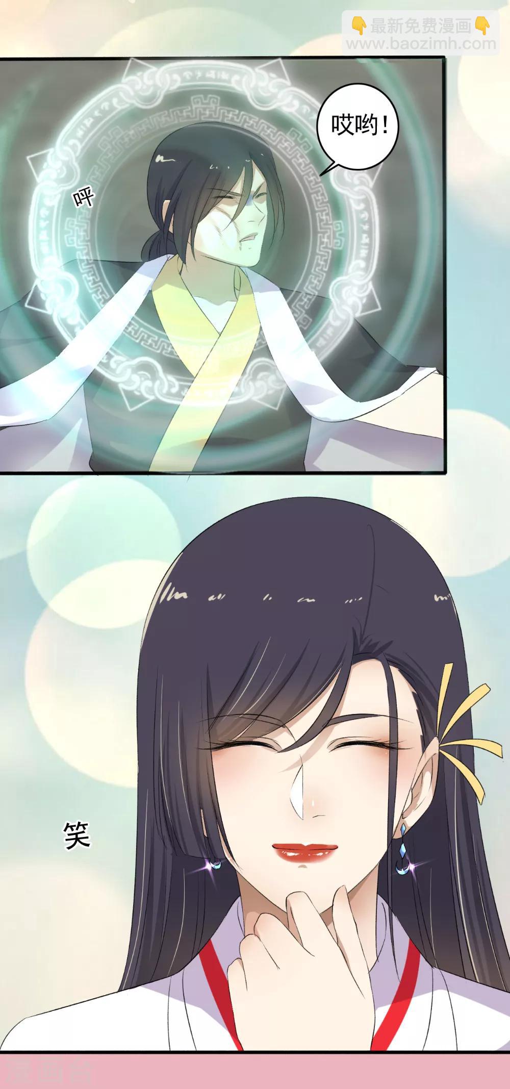 第109话 进入紫气林！-第110话