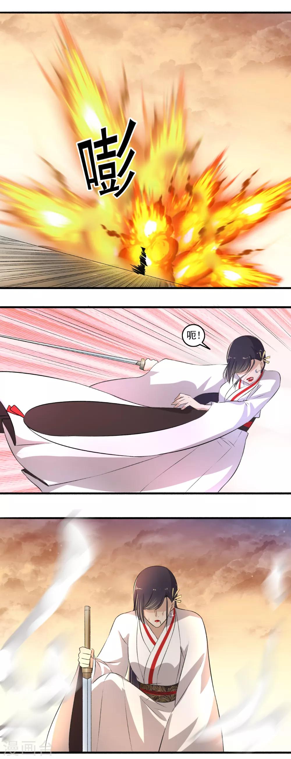 第113话 揍你没商量！-第114话