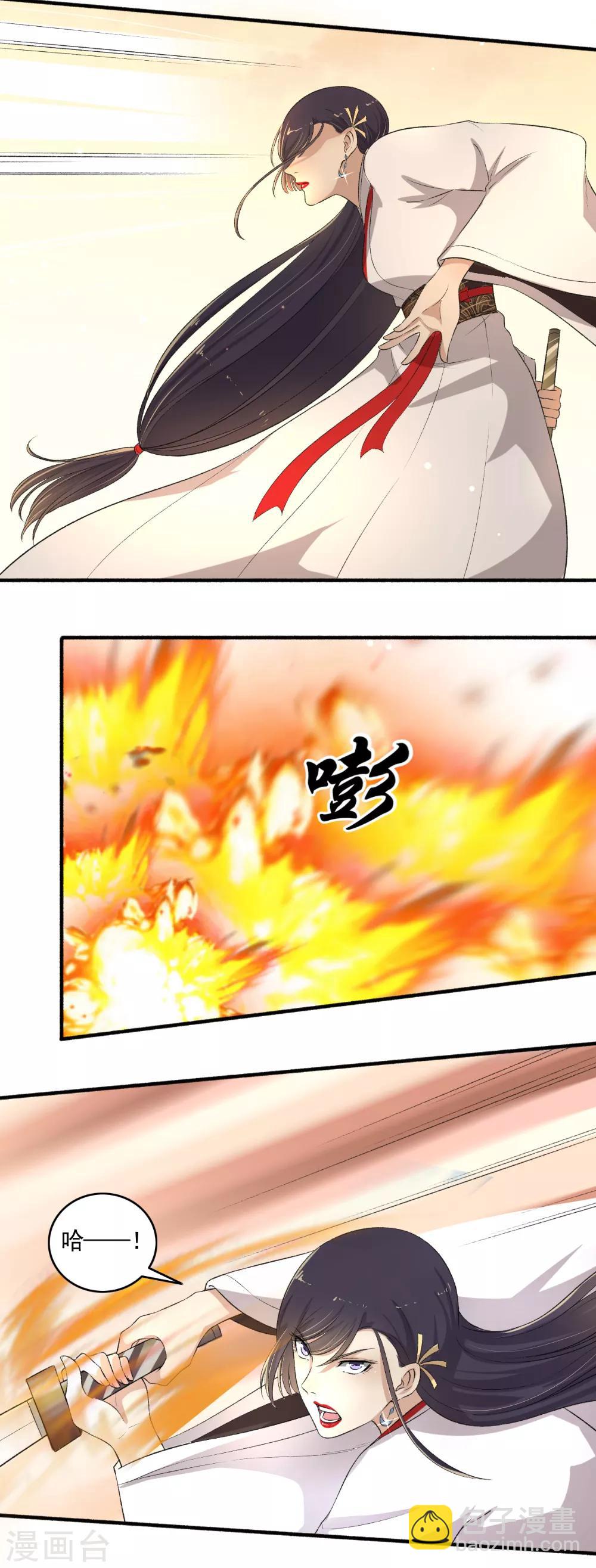 第113话 揍你没商量！-第114话