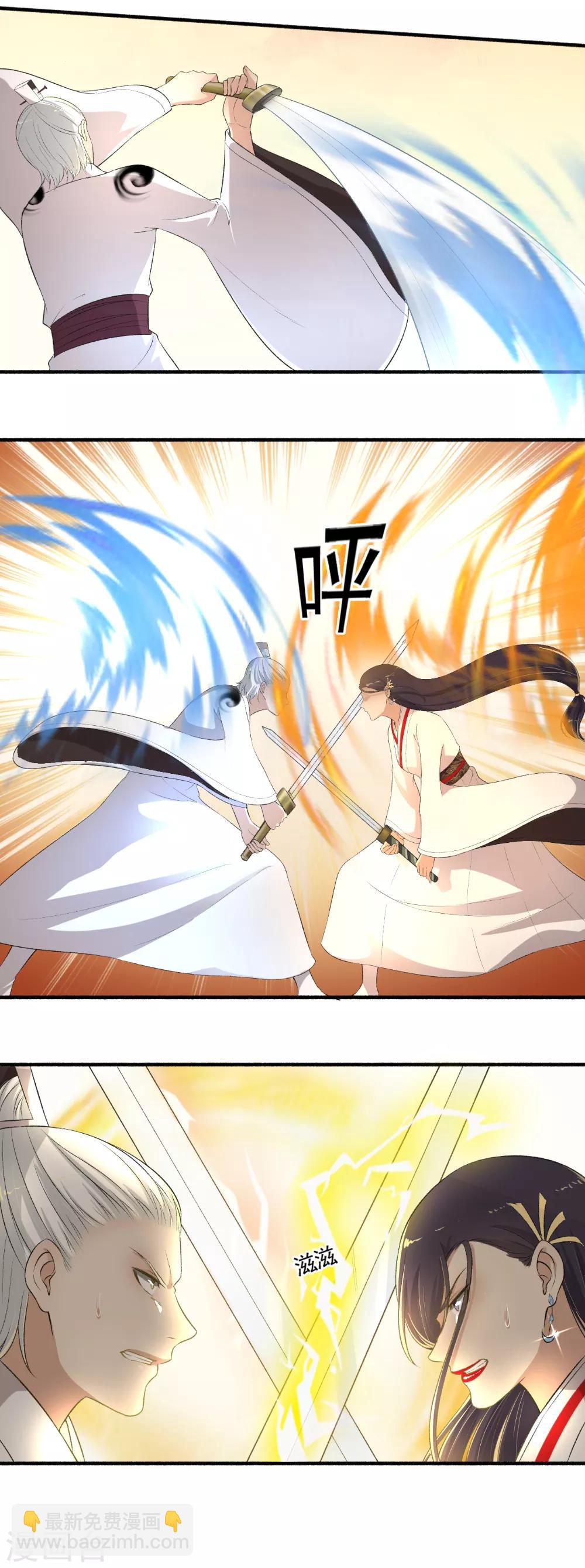 第113话 揍你没商量！-第114话