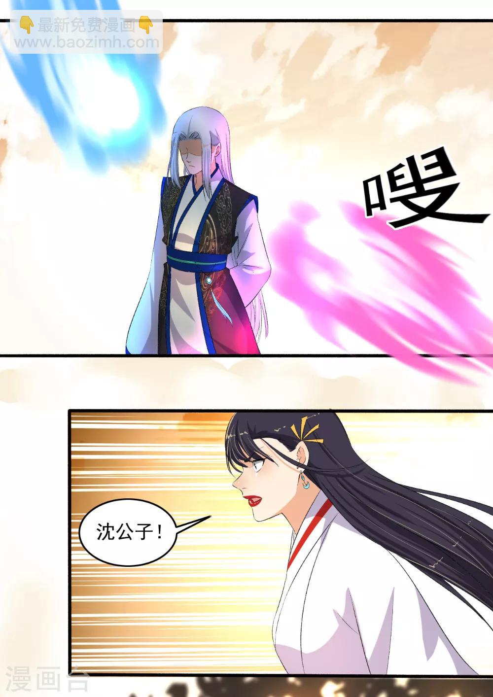 第127话 可惜了！-第128话