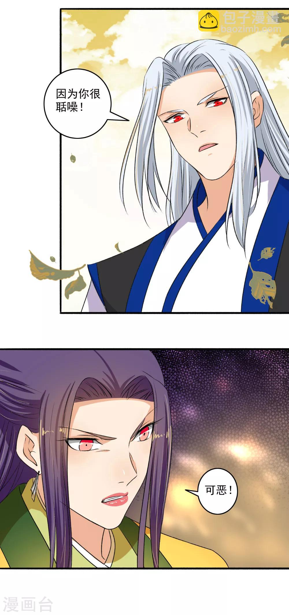 第127话 可惜了！-第128话