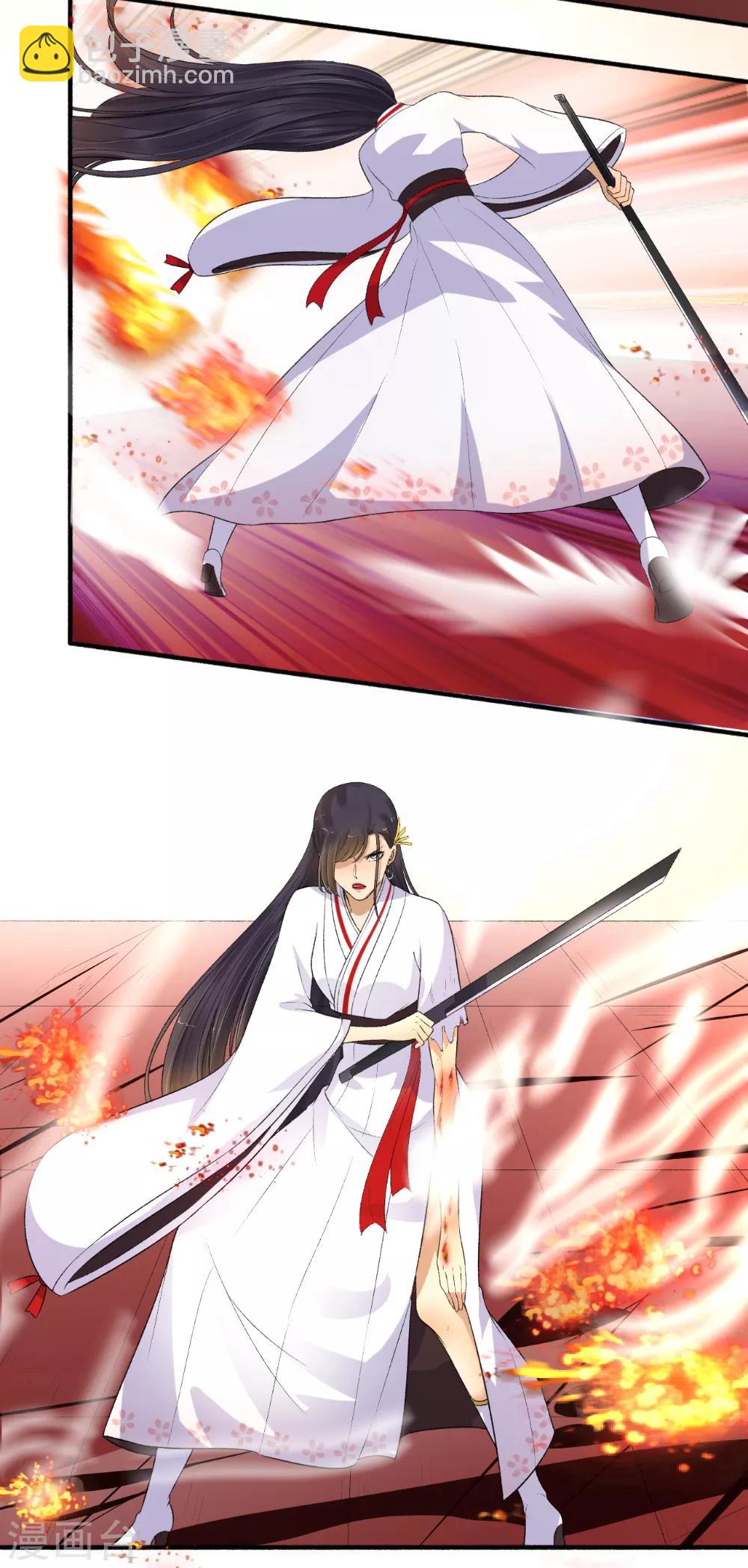 第143话 到此为止！-第144话