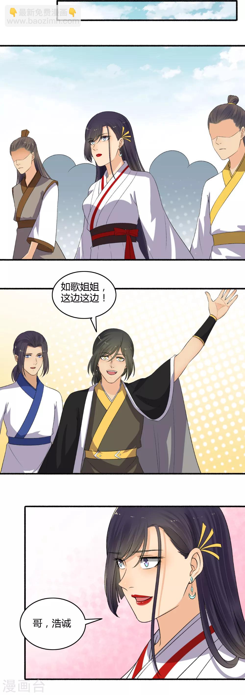 第147话 哪里不公平？-第148话