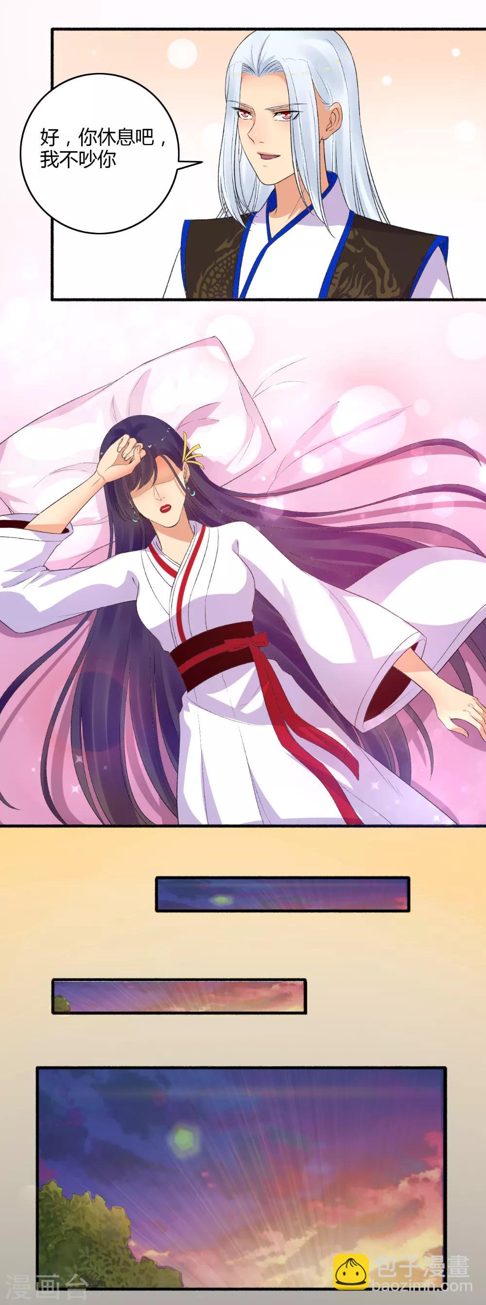 第155话 感情升温-第156话