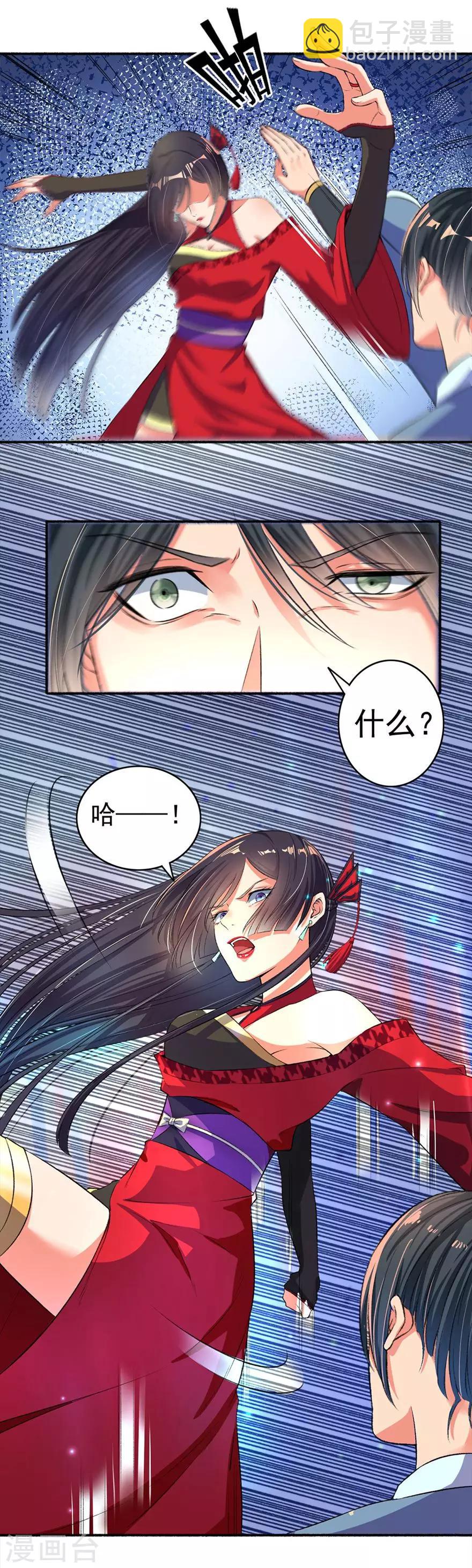 第17话 连你儿子一起打-第18话