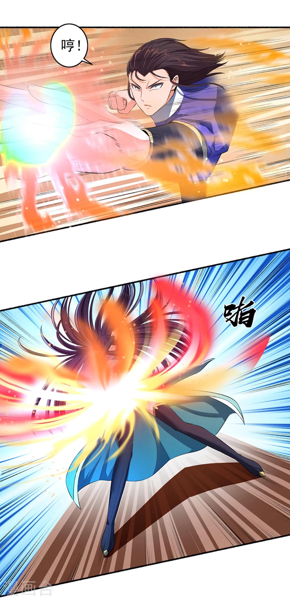 第43话 颜浩轩竟是武师级别？-第44话