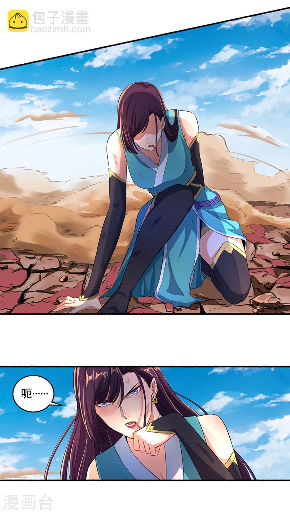 第43话 颜浩轩竟是武师级别？-第44话