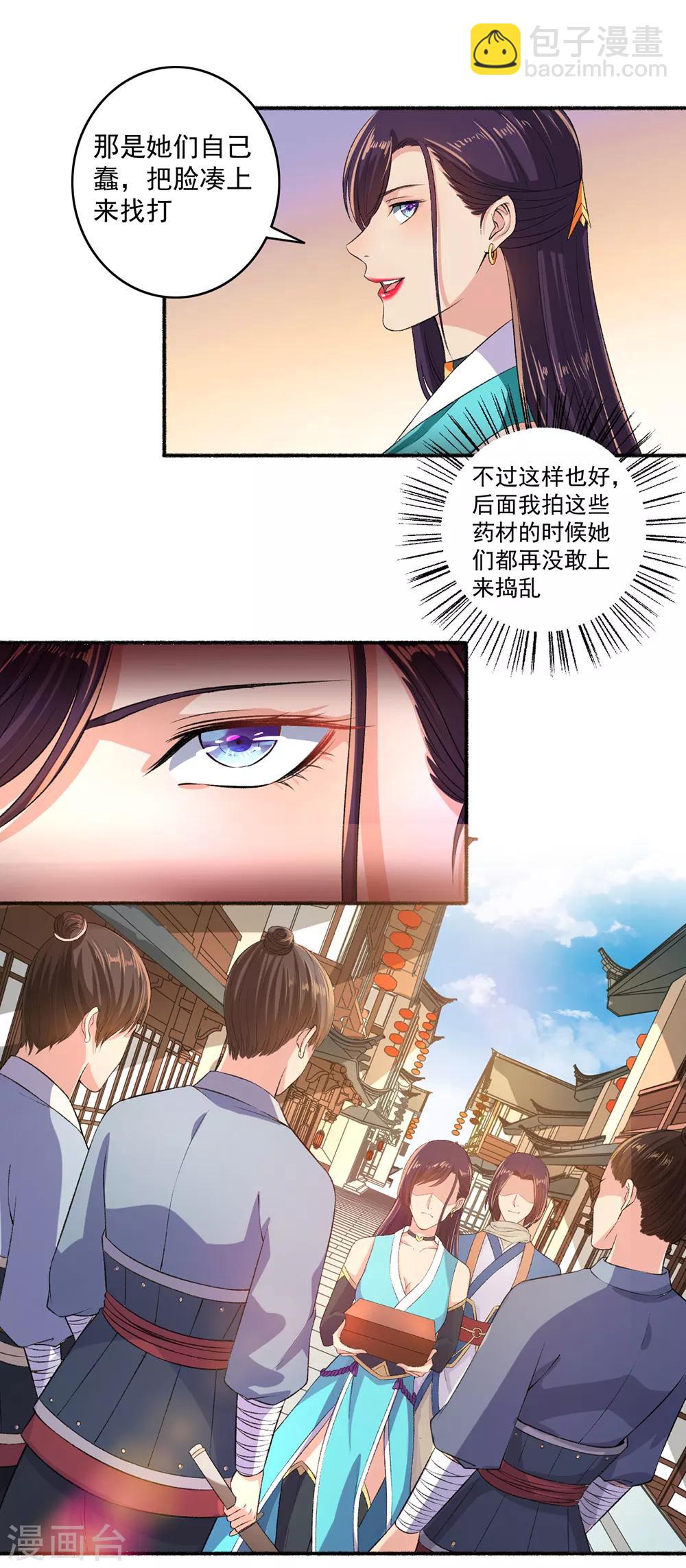 第49话 动手吧-第50话