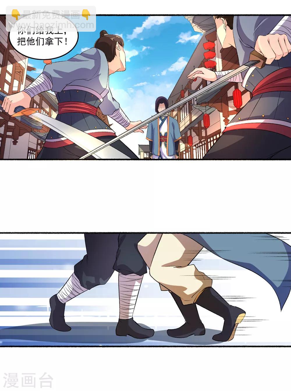 第49话 动手吧-第50话