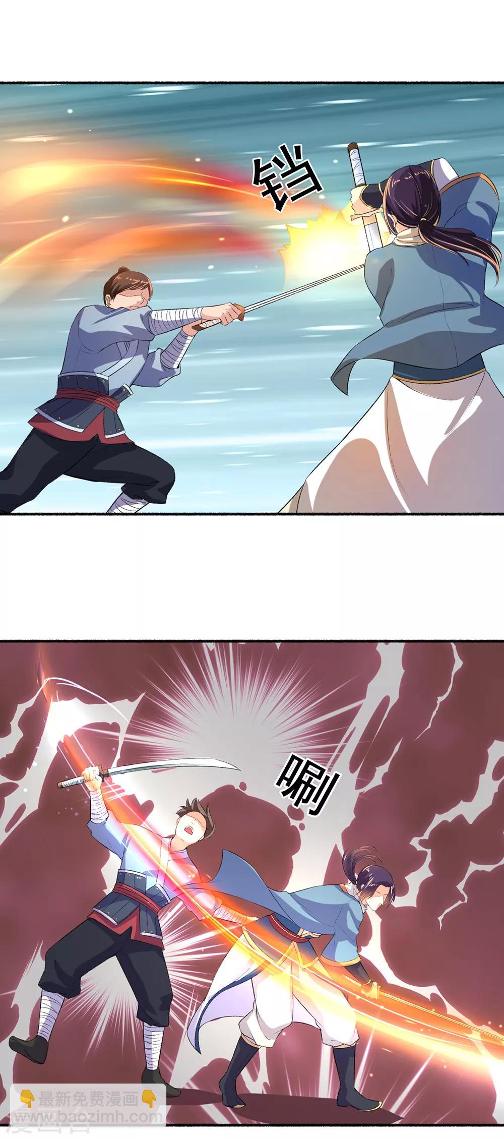 第49话 动手吧-第50话