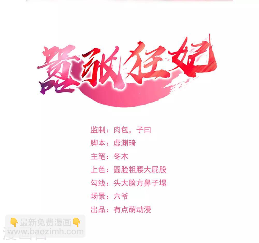 第49话 动手吧-第50话