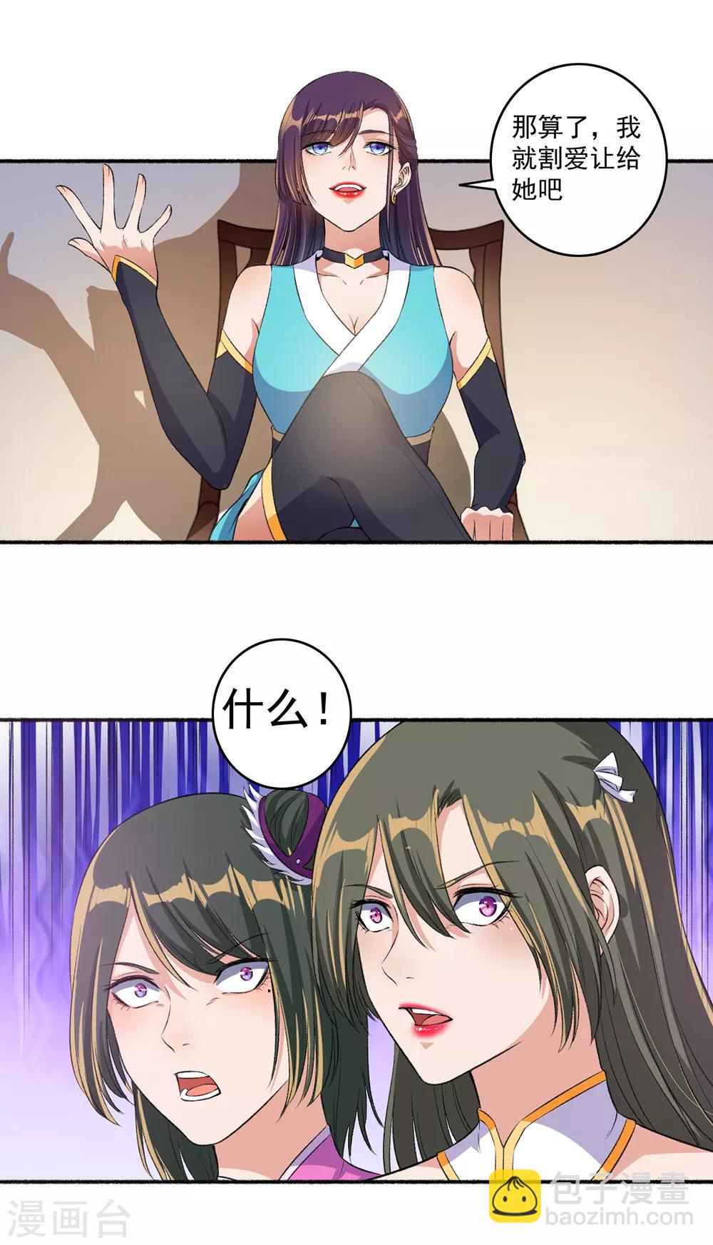 第49话 动手吧-第50话