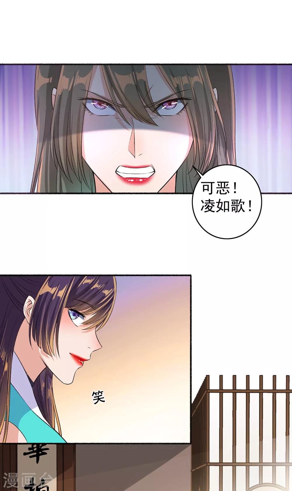 第49话 动手吧-第50话