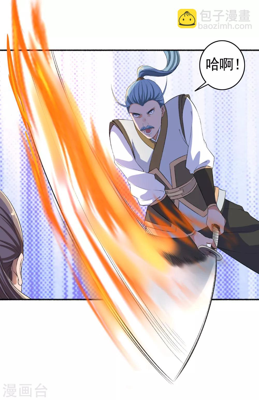 第55话 这事儿我管定了！-第56话