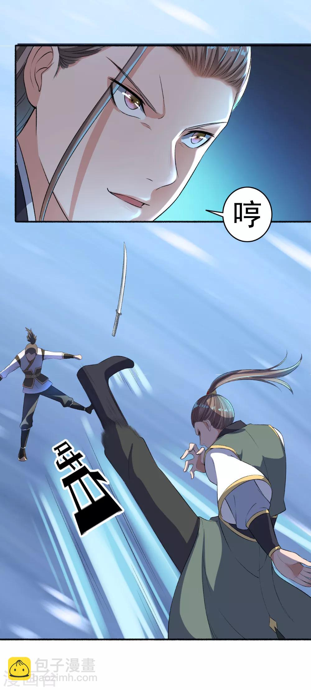 第55话 这事儿我管定了！-第56话