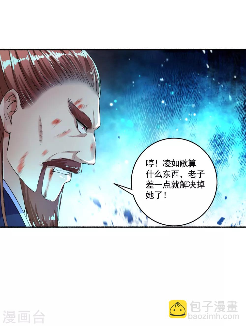 第57话 因为你很暖和-第58话