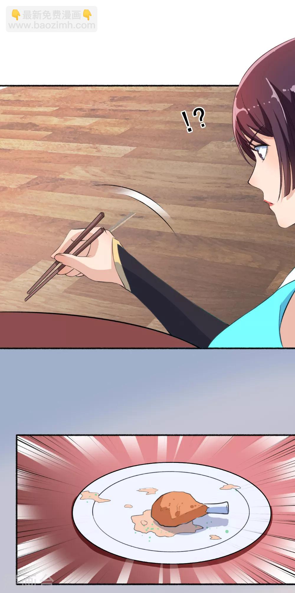 第61话 争风吃醋-第62话