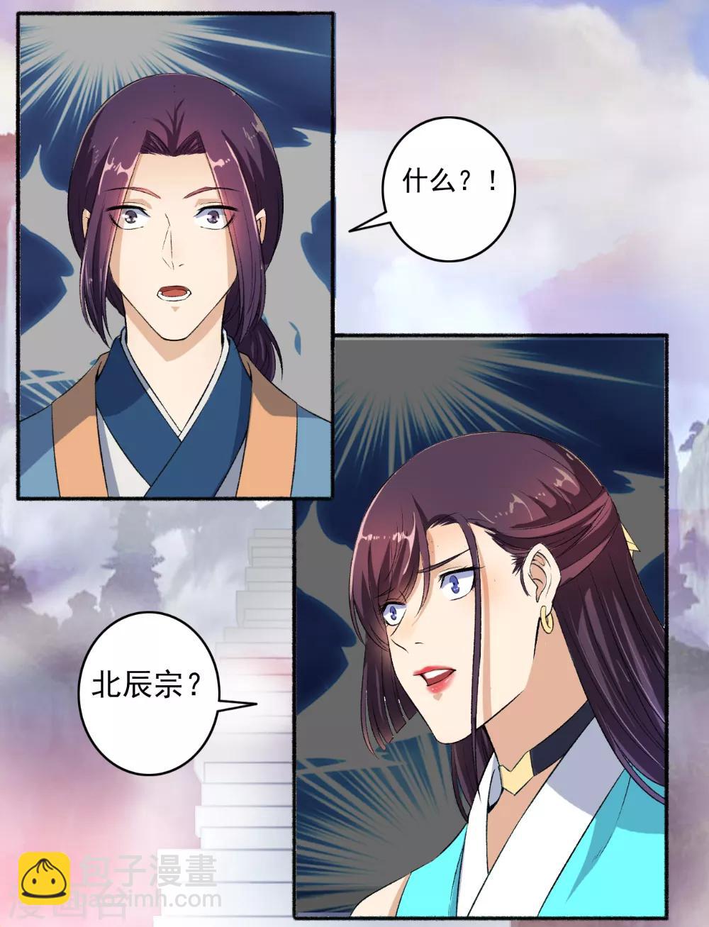 第61话 争风吃醋-第62话