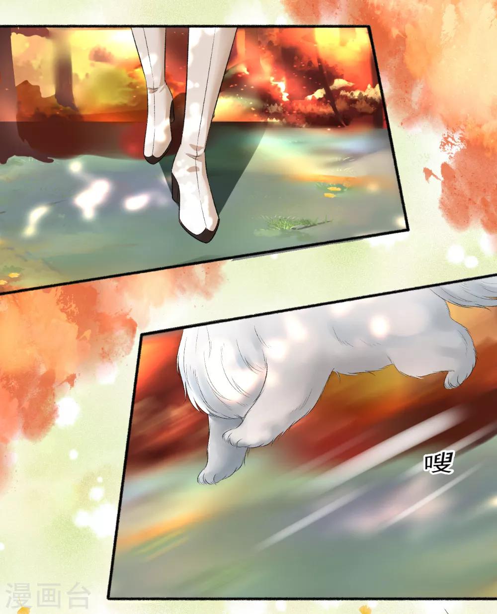 第71话 放马过来！-第72话