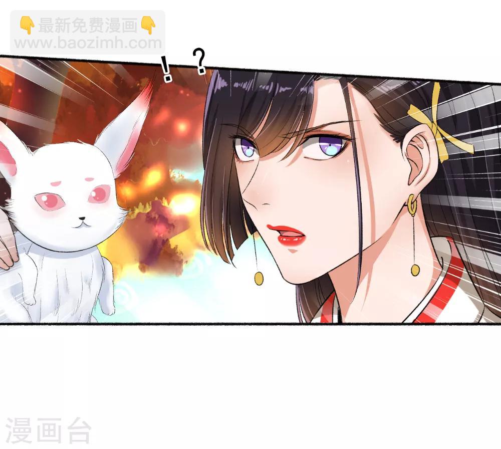 第71话 放马过来！-第72话