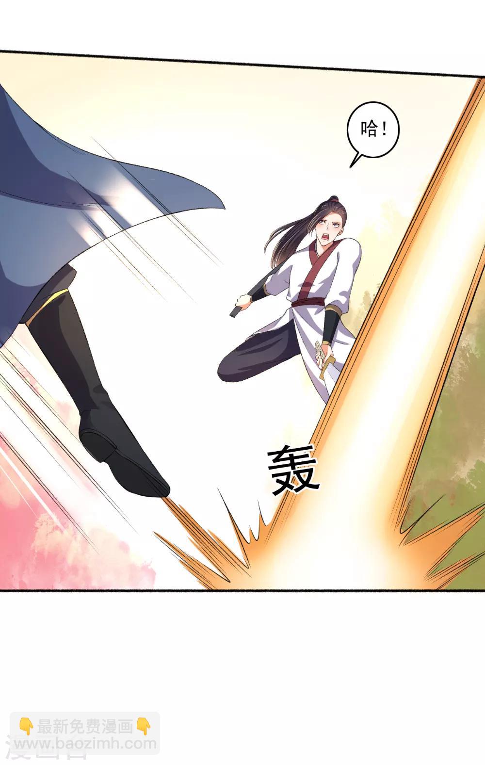 第73话 打了人就想走？-第74话