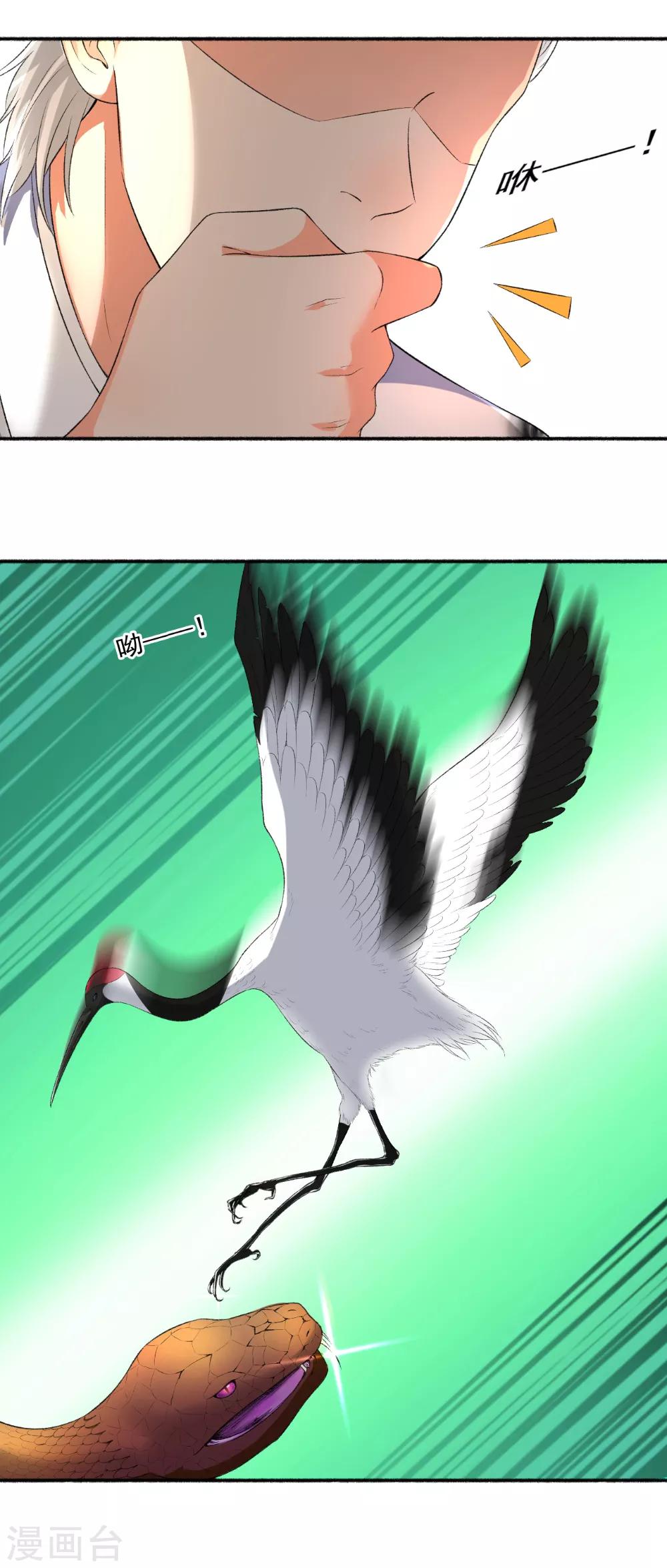 第77话 兄弟反目-第78话