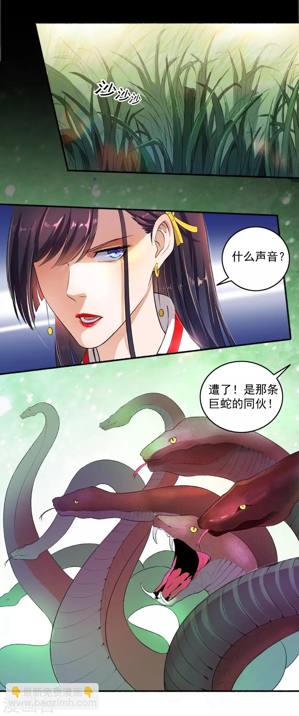 第79话 大显神威-第80话