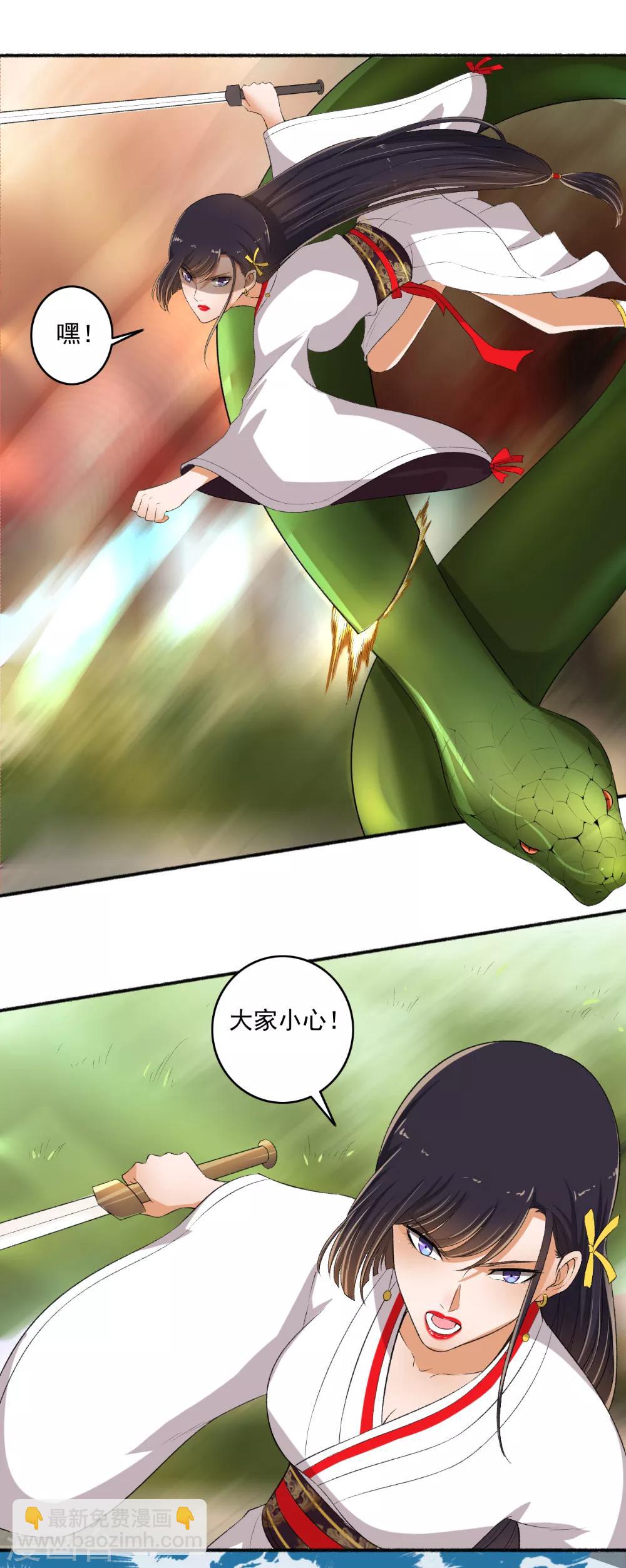 第79话 大显神威-第80话